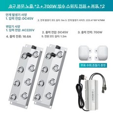 초음파 안개 분사기 미니가습기 헤드 수조 초음파가습기, 8헤드 1대2 방수, 기본 색상
