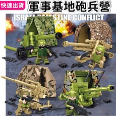 軍事積木 特種部隊 戰士 帳棚 裝備 兼容樂高, 1個, 樂毅83021