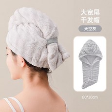 加厚吸水速乾毛巾髮帽 兩用包頭巾
