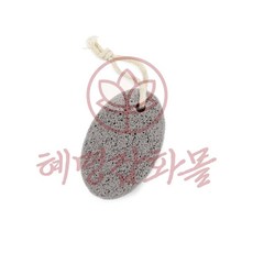 한라석 혜명마트