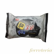 옥이드림 참숯 때비누 200g 등드름비누 각질제거비누 세안비누