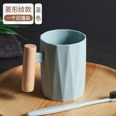 簡約洗漱口杯家用刷牙杯牙桶創意兒童牙缸杯套裝情侶牙刷牙具杯子, 1個, 無規格:菱形木質手柄杯【藍色】1個裝