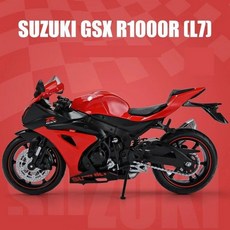 스즈키 GSX-R1000RR L7 합금 오토바이 다이캐스트 시뮬레이션 금속 장난감 컬렉션 선물, 3. SUZUKI GSX-R1000 L7