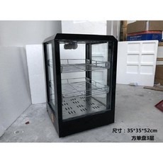 온장쇼케이스 보온고 온장고 진열대 유리 사각 휴게소, B모델