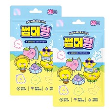 아텍스 썸머 Band 링 20개입 썸머링 야외 팔찌, 2개, 5가지디자인랜덤