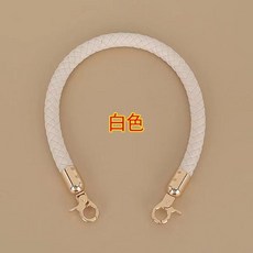 高檔PU皮女包包配件編織包帶手拎帶手挽帶手提帶PU包帶子, 白色,60釐米含扣總長, 1個