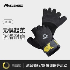 健身手套半指騎行護掌男女器械訓練啞鈴舉重防滑運動健身房透氣, 1個, XL碼【適合掌寬9.3-10.2cm】