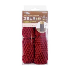 米諾諾 立體止滑椅腳套4入 (顏色隨機) 椅腳護套 保護地板 椅腳墊, 1個