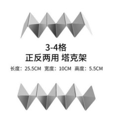 桃園熱賣 Taco Holder 餐廳塔可薄餅架 春捲架 墨西哥煎餅架 玉米卷架 餅展示架, 3/4格板型薄餅架, 1個