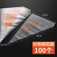 裱花袋 食品級 烘焙 嬰兒寶寶輔食工具 溶豆 曲奇 蛋糕製作器, 1個, 小號裱花袋100張