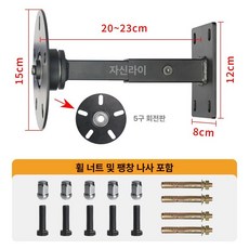 레이싱휠 거치대 고정기, 1개, 5홀 15cm 중간판 벽걸이 회전 랙, 기본 색상