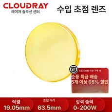 다용도커팅기 조각기 고정 아크릴, 직경 19.05mm 63.5mm, 1개