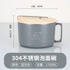 비빔밥도시락통 짜장 라면 한그릇 베이지 음식 대용량 도시락 1100ML 316L, 1개, F. 1700ml 식품 등급 304 스테인리스 스틸 내