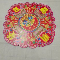 【臺灣出貨】聚寶盤蓮花盤50個半成品燒紙紙錢節日喜慶慶祝手工折紙元寶盆擺件-奢尚匯品, 福順旺發,一包50個, 1個