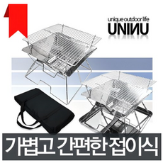 유니앤유 접이식 화로대 대형 중형 불멍 그릴 바베큐 휴대용 야외 캠핑, 1개