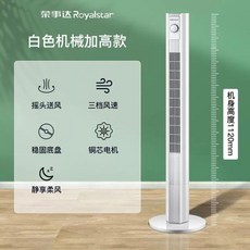 에어커튼 냉방 슬림 현관 업소용 0.9m 커튼 카페 출입문 상가, D. 기계식 높이조절 112cm