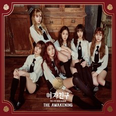 여자친구 앨범 미니 4집 THE AWAKENING 재발매, 랜덤 버전