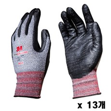 쓰리엠 프로그립 3000 장갑, 13개, 그레이(S)