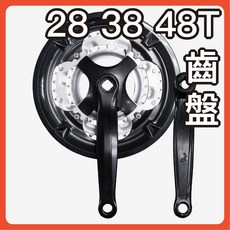 SHUN 28/38/48T 齒盤 鐵曲柄 170mm 護盤 三片齒盤, 1個