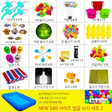 대형 낚시놀이 야시장 물고기 수영장 세트 뽀로로 축제 물고기모형, E. 180미터 업그레이드 낚시 세트 2