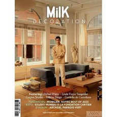 Milk Decoration France 2023년 (#48)호 ( 월드매거진) - 당일발송