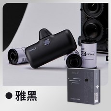 iWALK Pro 5代 蘋果數顯充電寶 可上飛機 直插式口袋行動電源, 雅黑,lightning