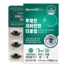 내츄럴플러스 루테인 지아잔틴 더블업 눈건강 복합 눈영양제, 1정, 1개