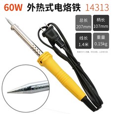 릴판 열 절단기 릴 소형 커팅기 휴대용 초음파 컷팅, D. 뾰족한 코 60WBST14313, 1개