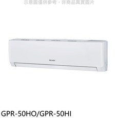 GREE GPR-50HO/GPR-50HI 冷暖變頻空調，快速冷暖、節能省電、安靜舒適, 圖片色