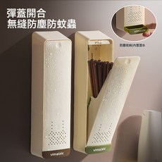 筷子籠收納盒家用高檔廚房置物架勺子, 1個, 壁掛免打孔【奶青色】:如圖