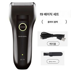 면도기 전기 충전 왕복 면도기 남자 원터치 면도기 휴대용 면도기 남자친구 대패, 보여진 바와 같이, 옵션10