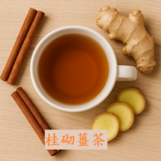 陳家糧舍 暖心桂圓薑茶 嚴選老薑 古法熬製 獨立包裝 方便攜帶, 5g, 1個, 10個裝