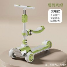 충전식 전동 킥보드 타는 앉아서 전기 스쿠터 접이식, 그린 슬라이드 시트 블루투스 시크라이트, 1개