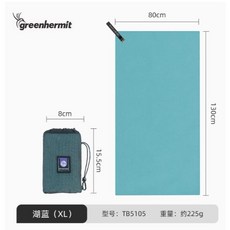 山道具屋 GreenHermit 蜂鳥-Micro超微纖維 速乾毛巾浴巾 戶外登山旅遊必備, 湖藍色,M號(30*60CM), 1個