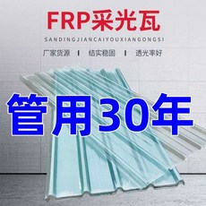 스레트 골판렉산 비가림 투명렉산 미터 투명 지붕재 비막이, 2. 길이 1m 두께 1.2mm