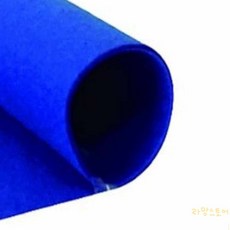 제사오스토어 칼라펠트 진파랑 60x270cm 롤1개입 미술 교구 교재 수업