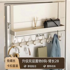 門後掛鉤 免打孔太空鋁雙層掛勾 衣帽鉤, 1個, 奶白8鉤【雙層門後掛鉤置物架】,加厚太空鋁 -無需打孔-一掛即用