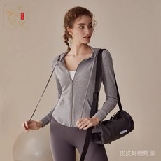 瑜伽服 女生運動服 健身衣女 新款瑜伽服長袖修身顯瘦運動上衣女鞦外穿休閒跑步普拉提健身外套