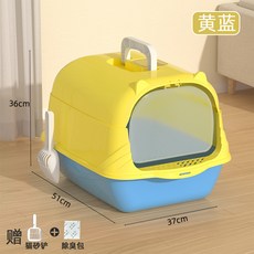 大號全封閉貓砂盆頂入式貓廁所帶提手貓屎盆防臭幼貓, 1個, 如圖所示362