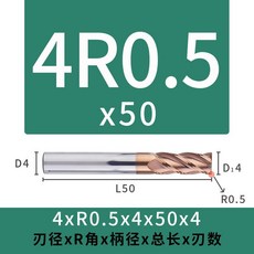 SNiUKER 60度鎢鋼圓鼻銑刀4刃直柄硬質合金立銑刀, 1個, 4*R0.5*4D*50L*4T