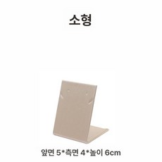 실버 전용 CD플레이어 블랙 스탠드 제품 알루미늄 금속거치대 고정장치 디스크, 3.샴페인골드 가죽 스몰