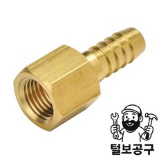 씨디씨 황동 속호스니플 BFH 1/2`-8.0 10EA