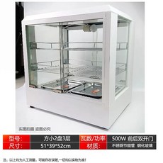 전기온장고 분식점 음료 보온고 커피 블랙 약국 소형, AN. 정사각형 3층 흰색