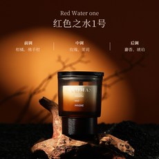 香薰蠟燭熏香安神助家用臥室內睡眠持久小眾高級伴手禮盒香氛禮物, 紅色之水1號:1