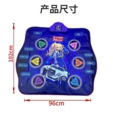 兒童音樂跳舞毯 藍牙燈光互動遊戲墊, 1個, 藍牙燈光跳舞毯