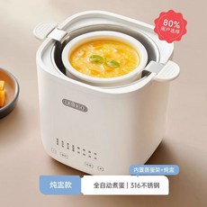 미니계란찜기 에그스티머 가정용 간식 감자 탕용 316 차박, 316스테인레스강[종아리찜]
