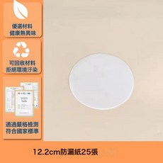 一次性奶茶杯子批發500ml咖啡塑料飲料生椰拿鐵打包pet帶蓋嘟嘟杯, 1個, 12cm防漏紙:1組x50個