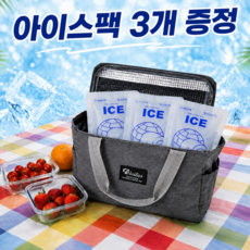 사이드포켓 다용도 중형 소형 냉온보냉가방장바구니 피크닉 캠핑 레저용 여름 사계절 보냉백, 1개, 네이비