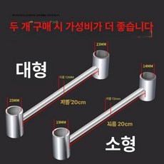 휴대용 힌지 조절 목공 노동 경첩렌치 도어 벤더, 소형+대형 9-24.5mm