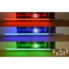 臥雲工作室 光劍DIY材料組, 1個, 紅色